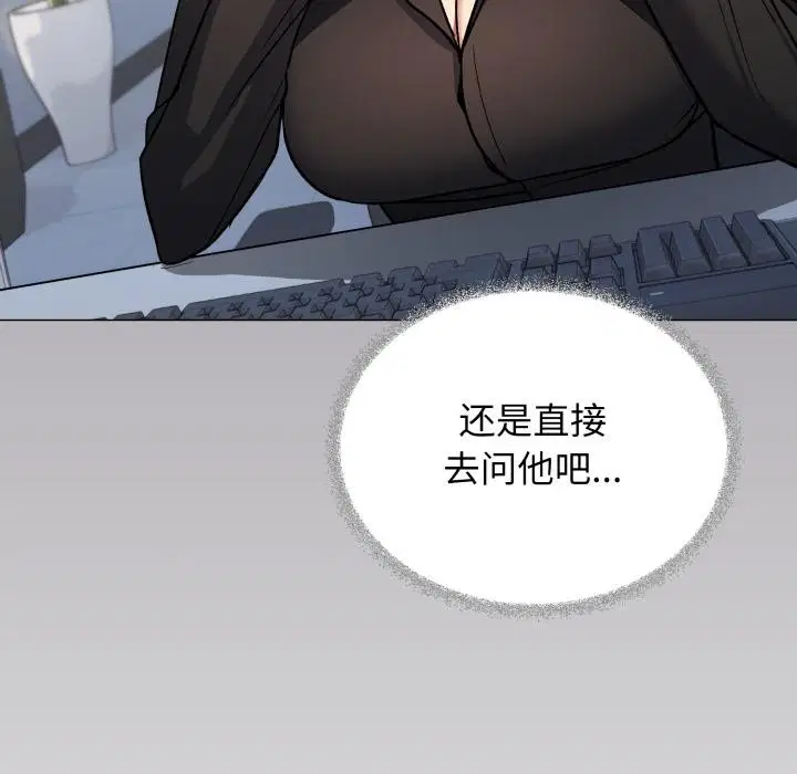 第49話