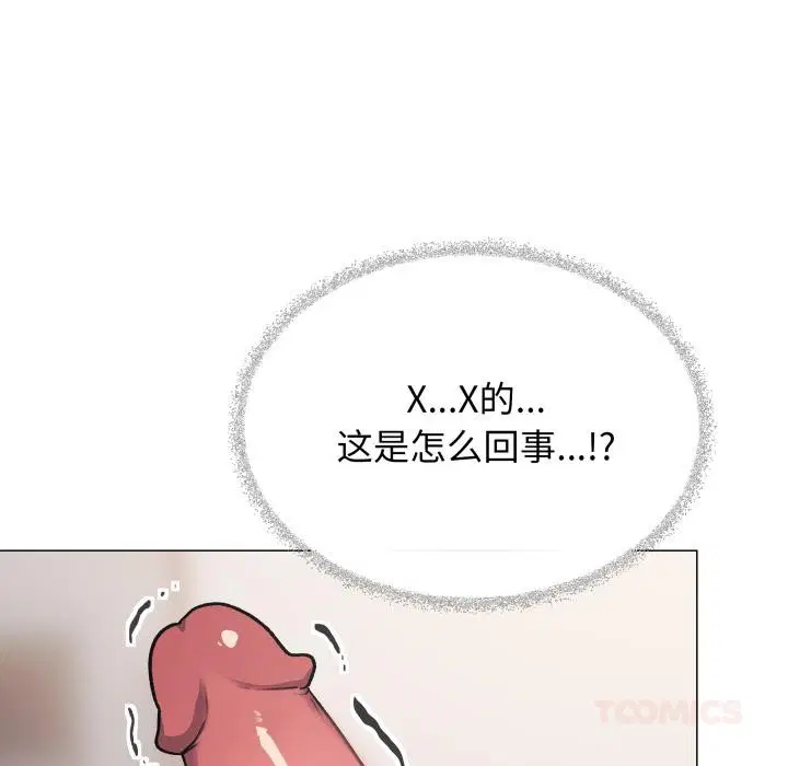 第49話