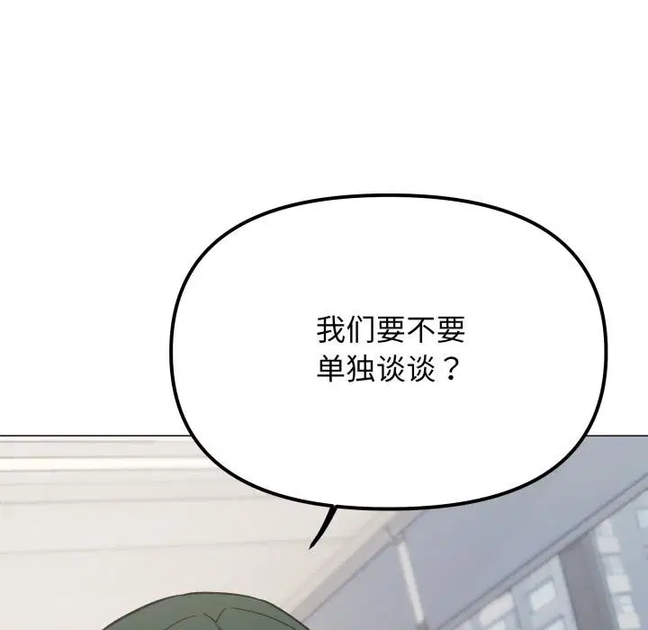 第49話