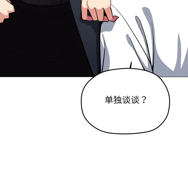 第49話
