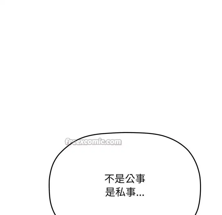 第49話