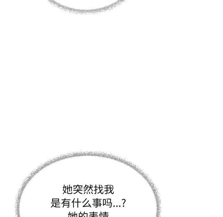 第49話
