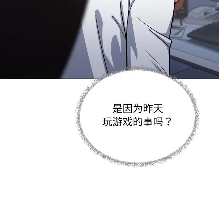第49話