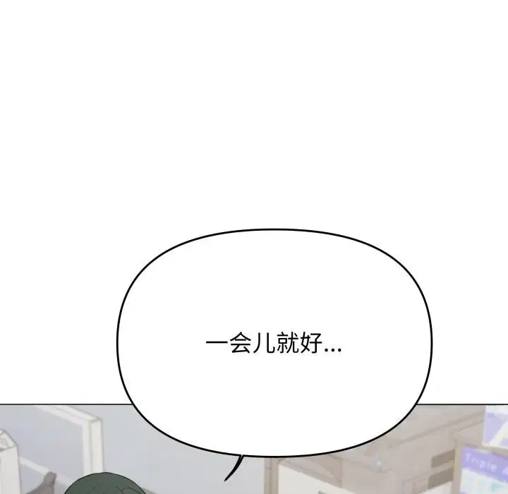 第49話