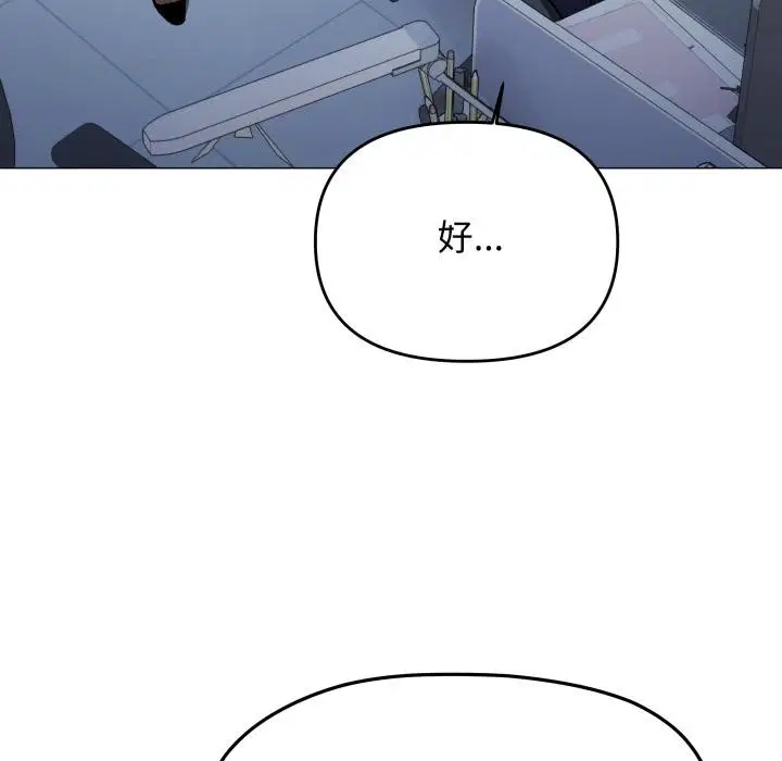 第49話