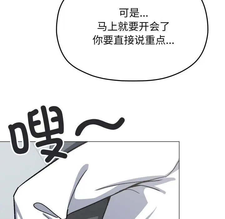 第49話