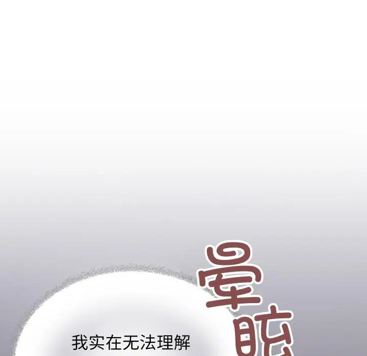 第49話