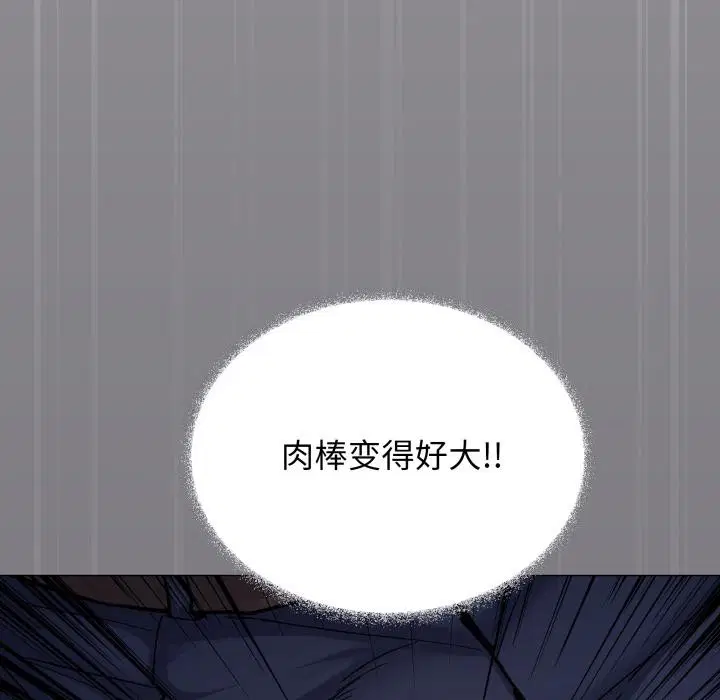 第49話