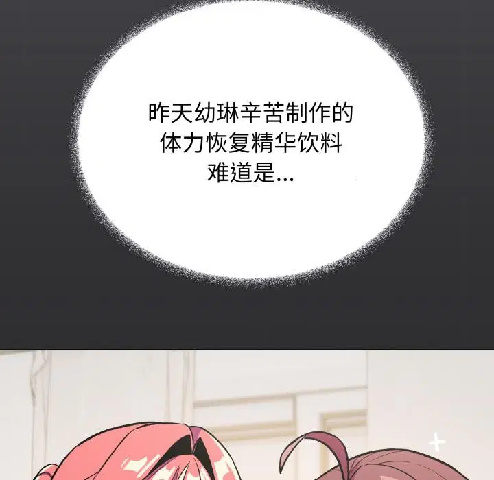 第49話