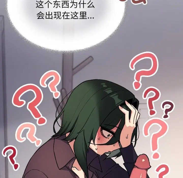 第49話