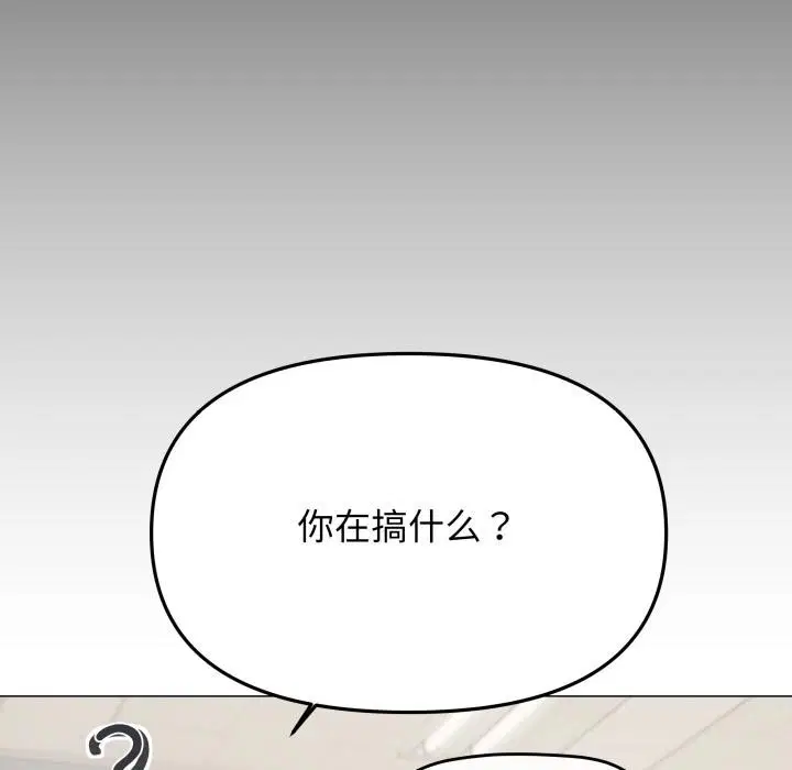 第49話