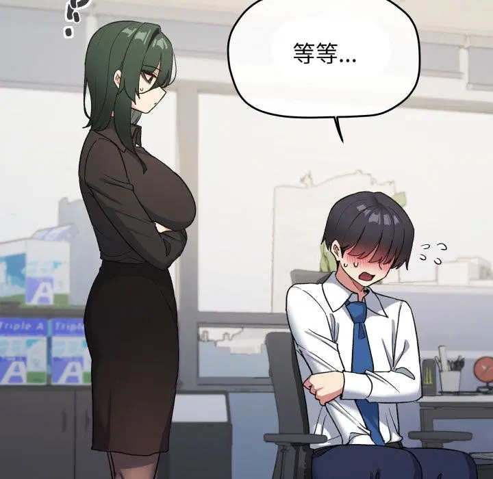 第49話