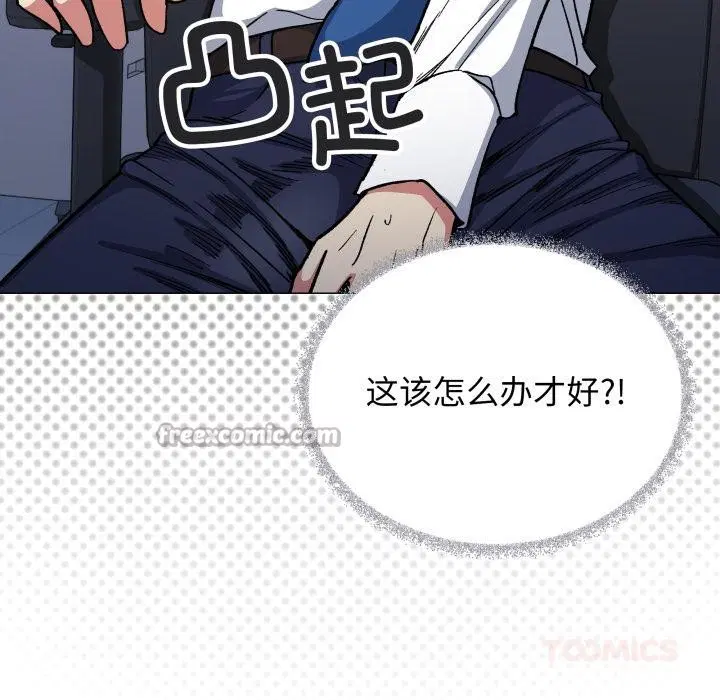 第49話