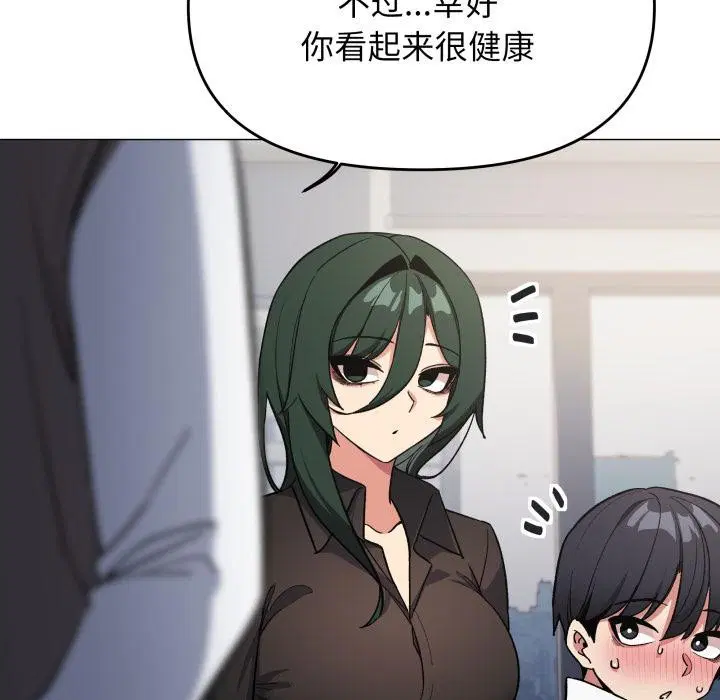 第49話