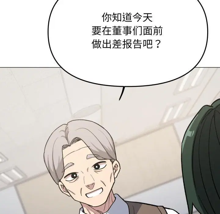 第49話