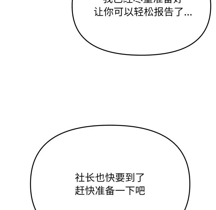 第49話