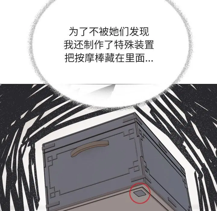 第49話