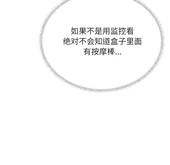 第49話