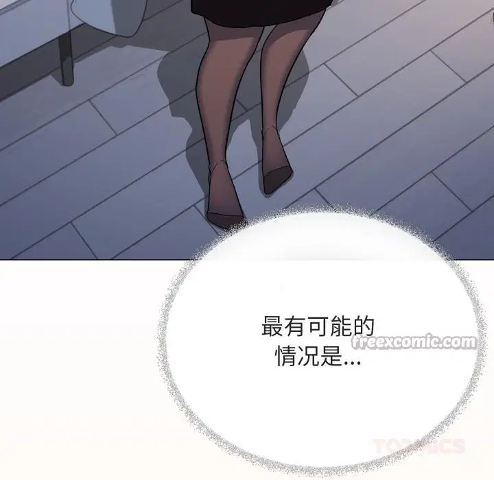 第49話