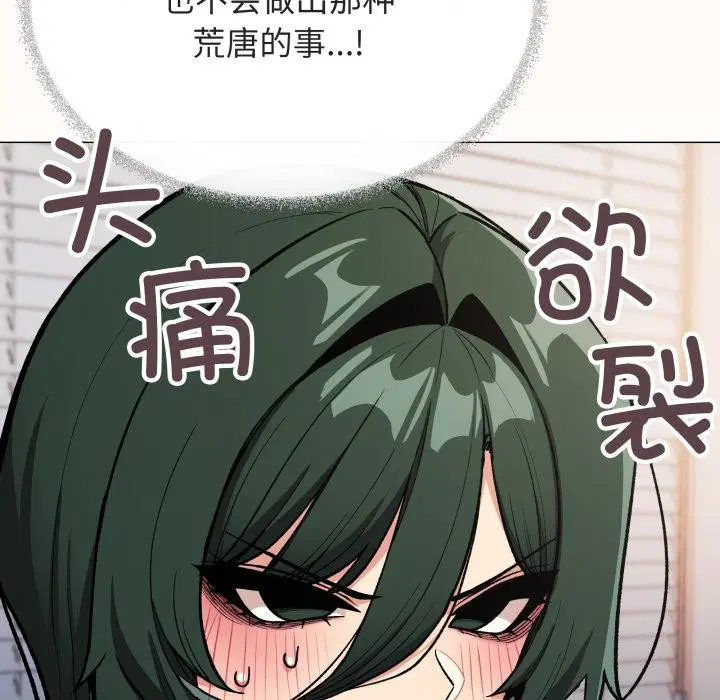 第49話