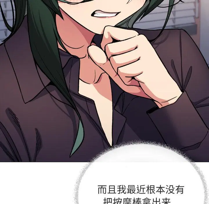 第49話