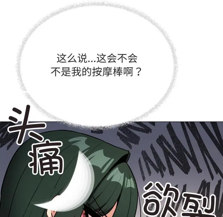 第49話