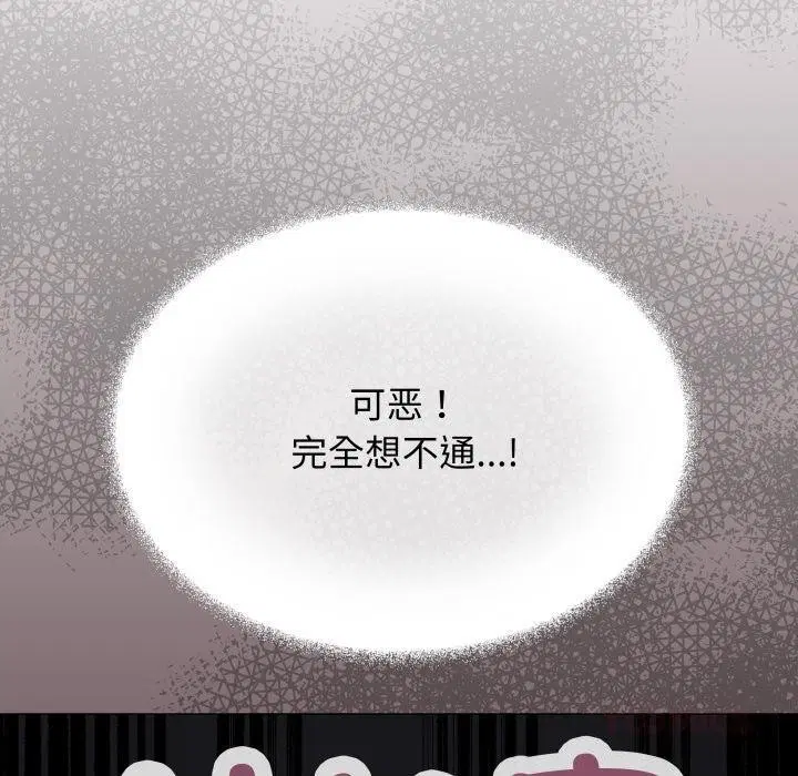 第49話