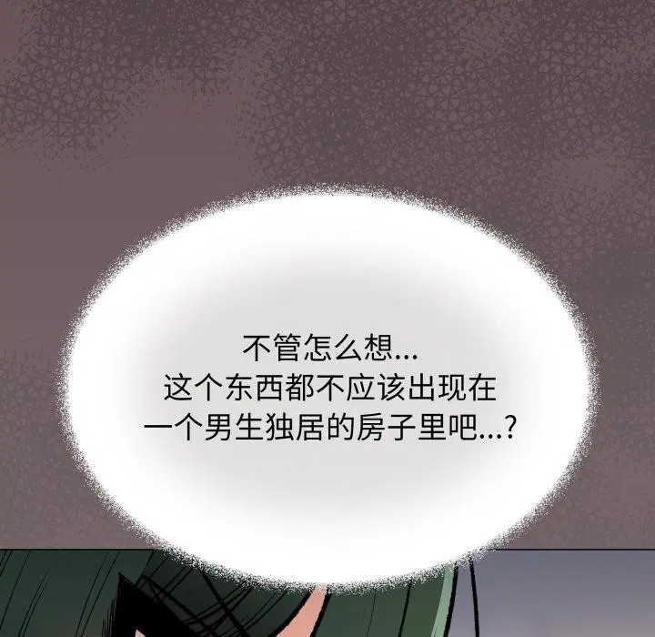 第49話