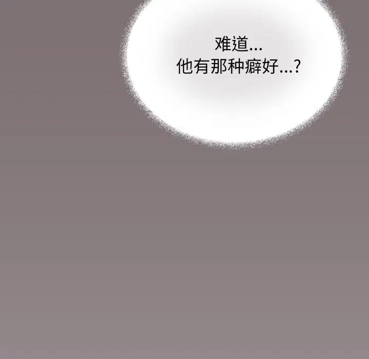 第49話