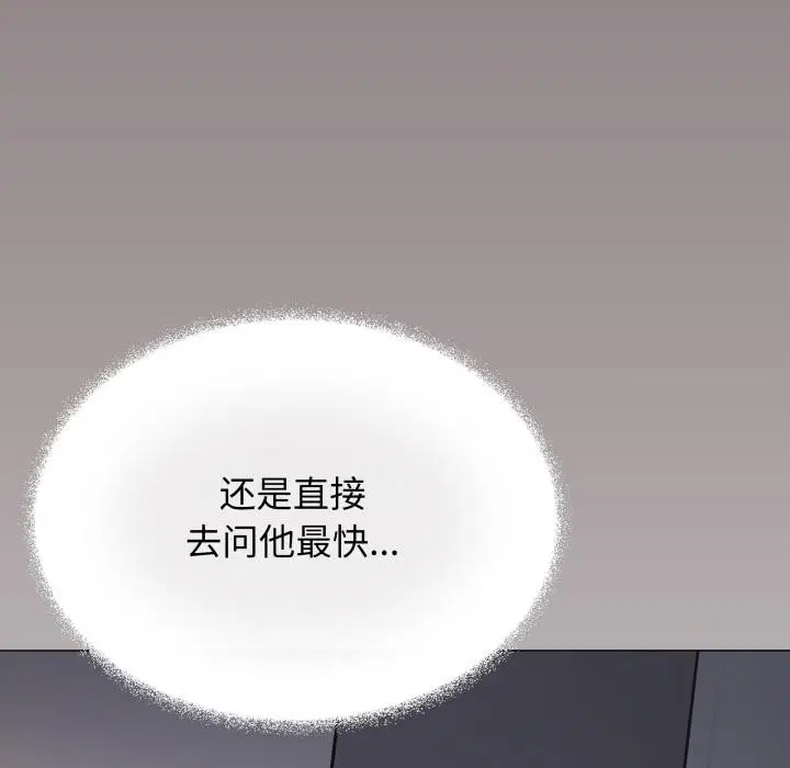 第49話