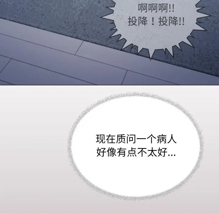 第49話