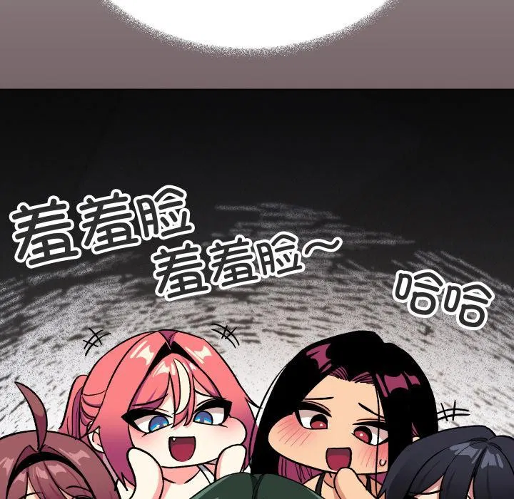 第49話