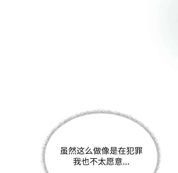 第49話