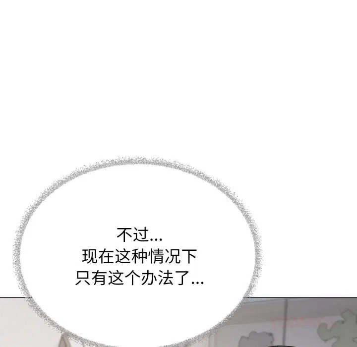 第49話