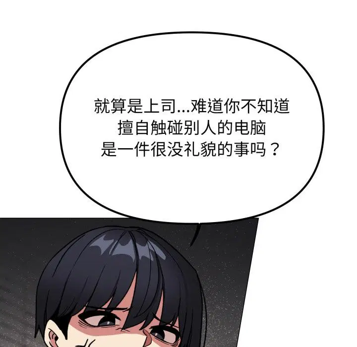 第49話