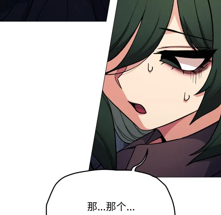 第49話