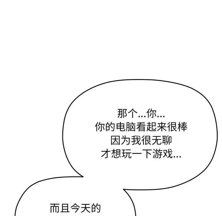 第49話