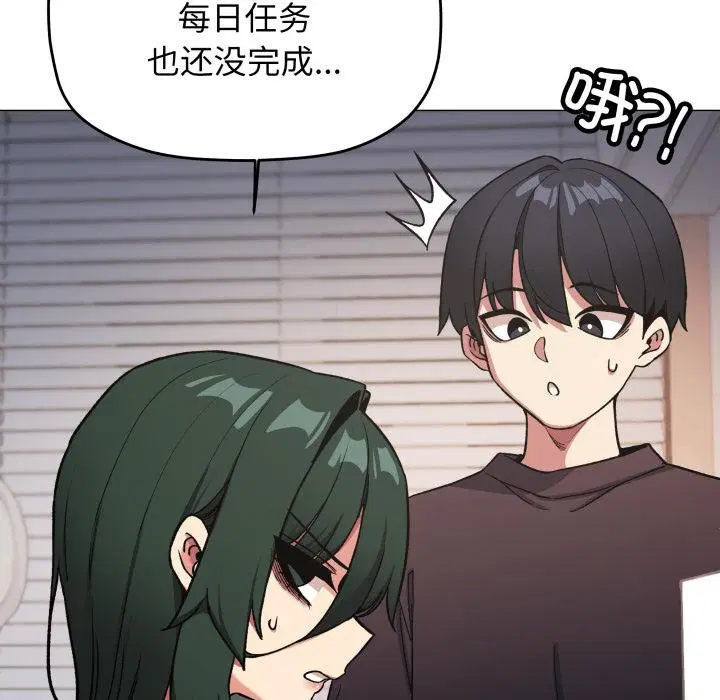 第49話