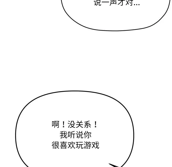第49話