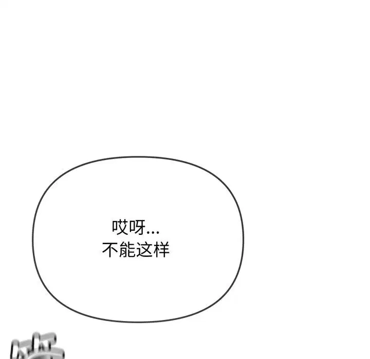第49話