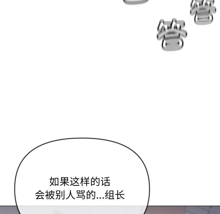 第49話