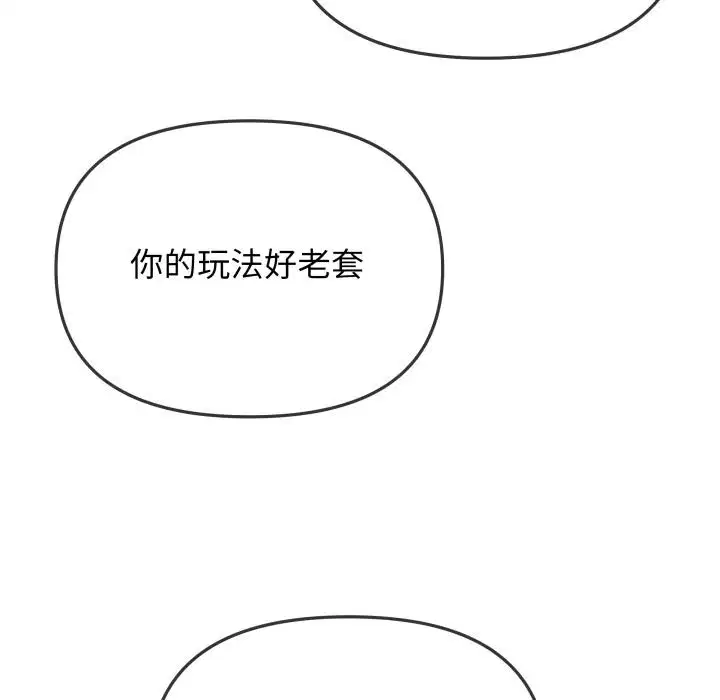 第49話