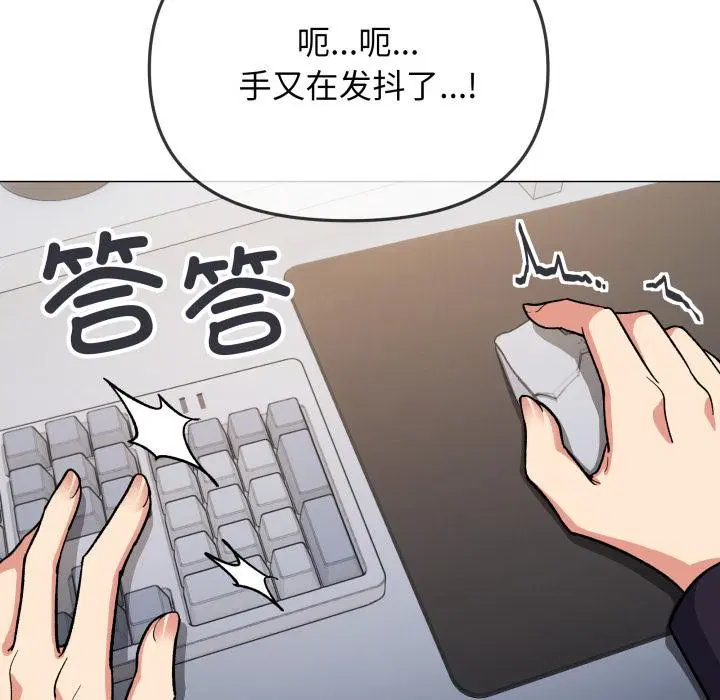 第49話