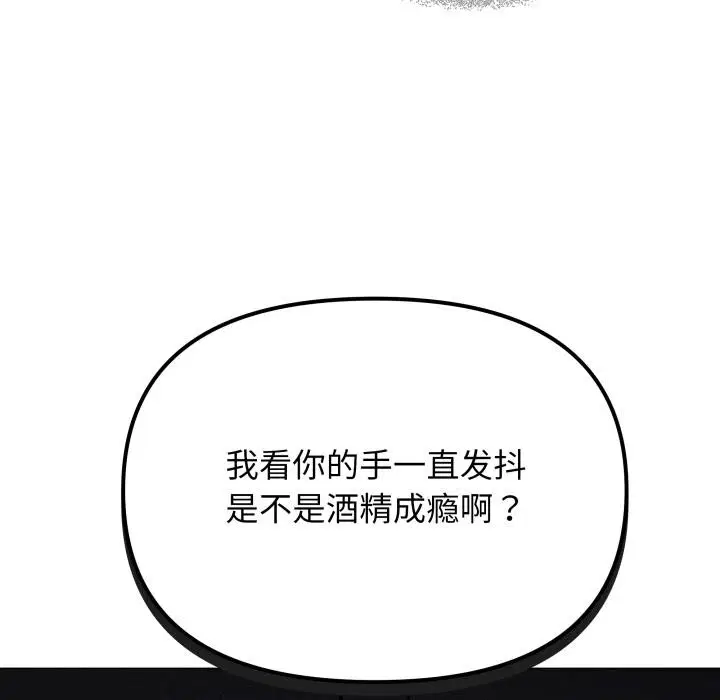 第49話