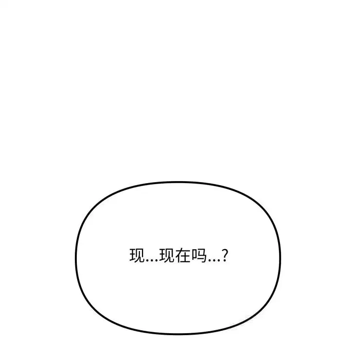 第50話