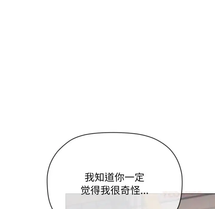 第50話