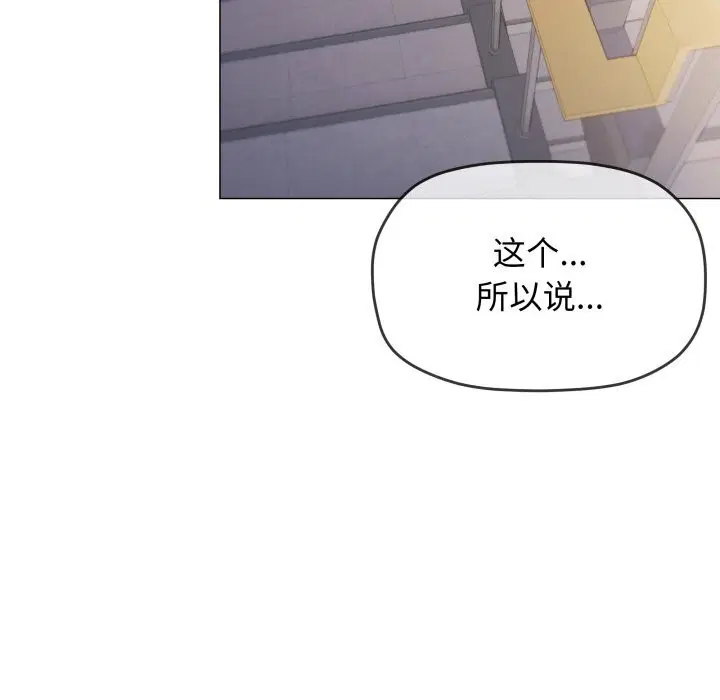 第50話