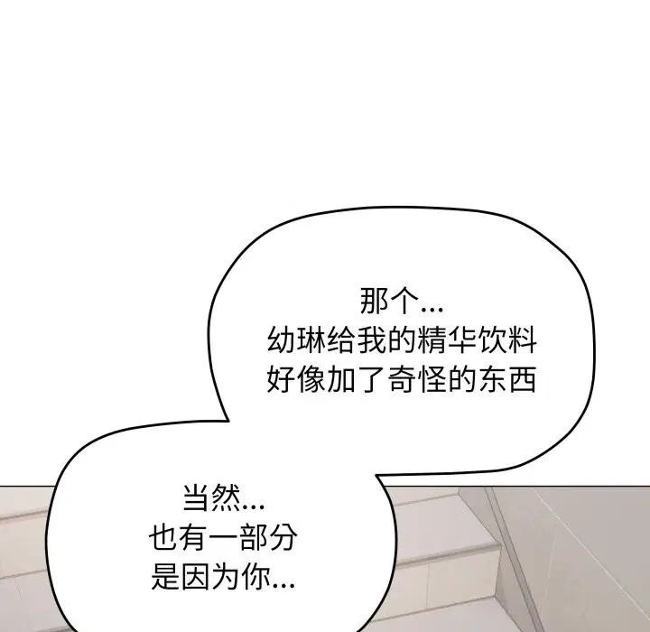 第50話