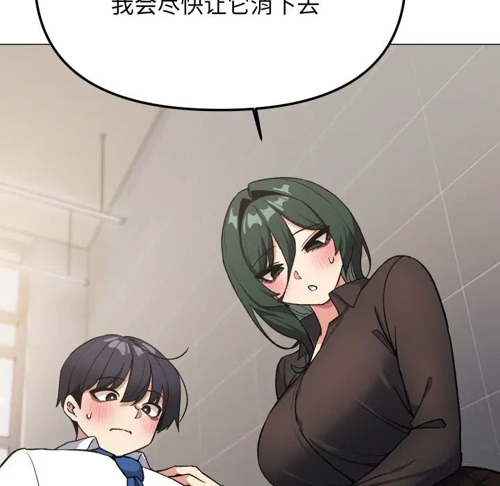 第50話