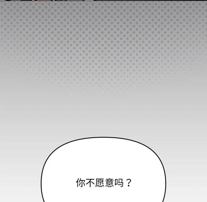 第50話